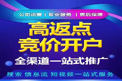 百度推广收费模式分析：实战案例分享